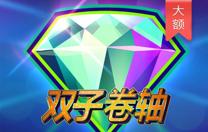 EMC易倍手机版