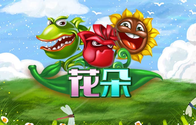 888集团电子官方网站